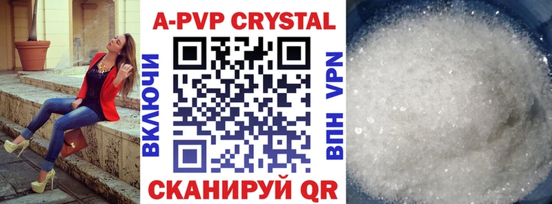 Магазины продажи наркотиков Сибай ГАШИШ АМФ APVP Меф МАРИХУАНА