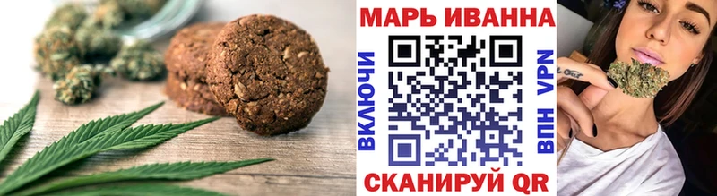 Canna-Cookies конопля  Сибай 
