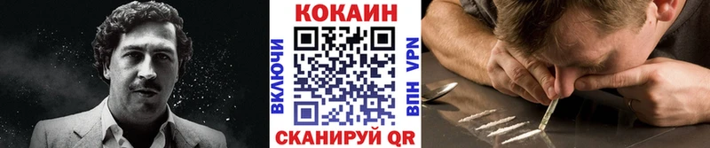 COCAIN Эквадор  где найти наркотики  мега ONION  Сибай 