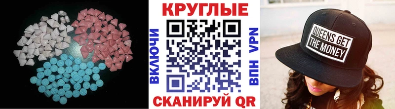 как найти   Сибай  Ecstasy Дубай 