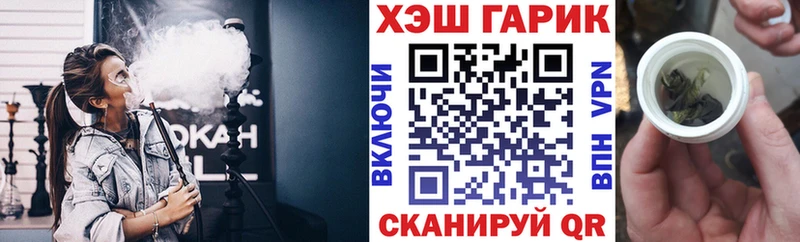 Гашиш Premium  где найти наркотики  Сибай 