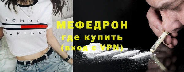 скорость mdpv Арсеньев