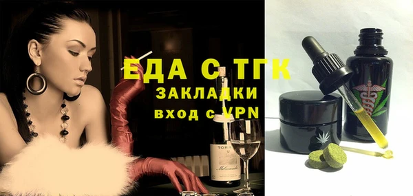соль курить ск Зеленокумск