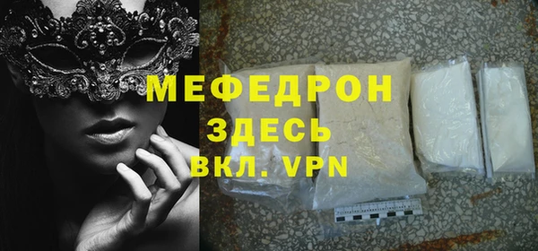 прущие крисы Зеленодольск