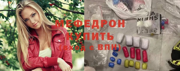 скорость mdpv Арсеньев