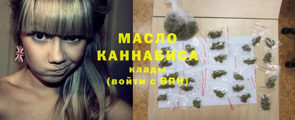 МДМА Зерноград