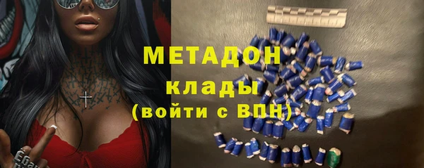 скорость mdpv Арсеньев