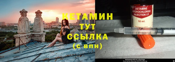 бутират Алзамай