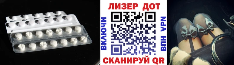 LSD-25 экстази ecstasy  дарнет шоп  Сибай 