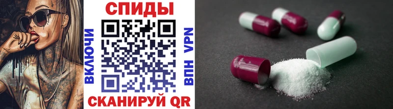 Первитин кристалл blacksprut ONION Сибай цены