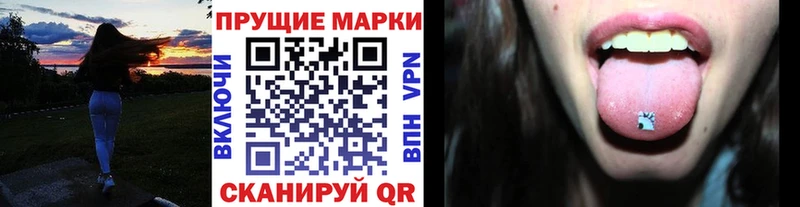 Марки N-bome 1500мкг  mega зеркало  Сибай 