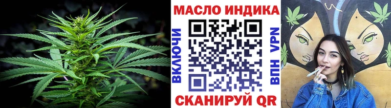 Дистиллят ТГК концентрат  сколько стоит  Сибай 
